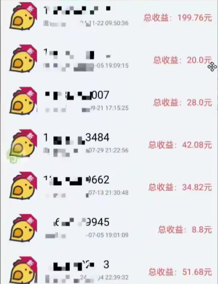 图片[2]-美团截屏 单号每天12-18 单日60+-三月轻创
