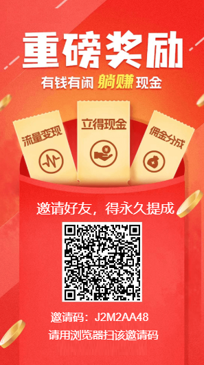 图片[3]-美团截屏 单号每天12-18 单日60+-三月轻创