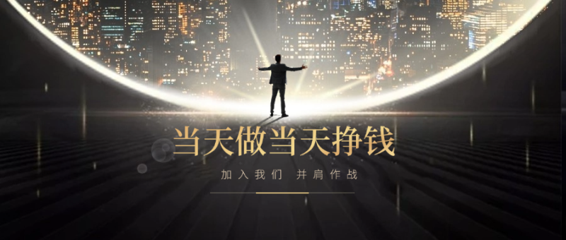 副业做单平台，1小时10元，简单扫码截图，零门槛，0投资-三月轻创
