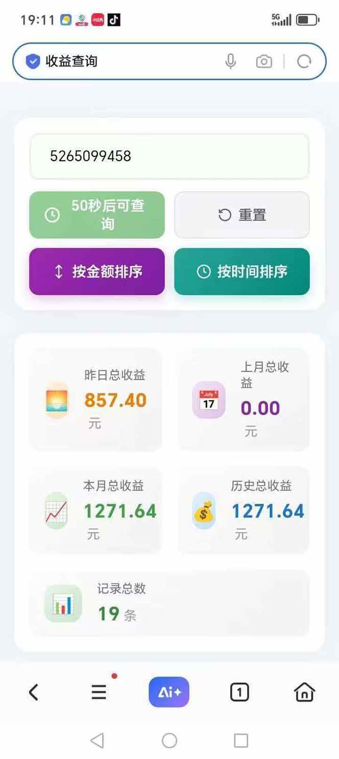(17691期)日入上千!!Ai快手短剧搬运赚钱天花板,一键发布,条条过原创 (17691期)日入上千!!Ai快手短剧搬运赚钱天花板,一键发布,条条过原创