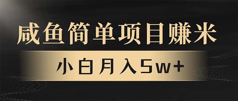 年前暴利项目，7天赚了2.6万，翻身项目！-三月轻创