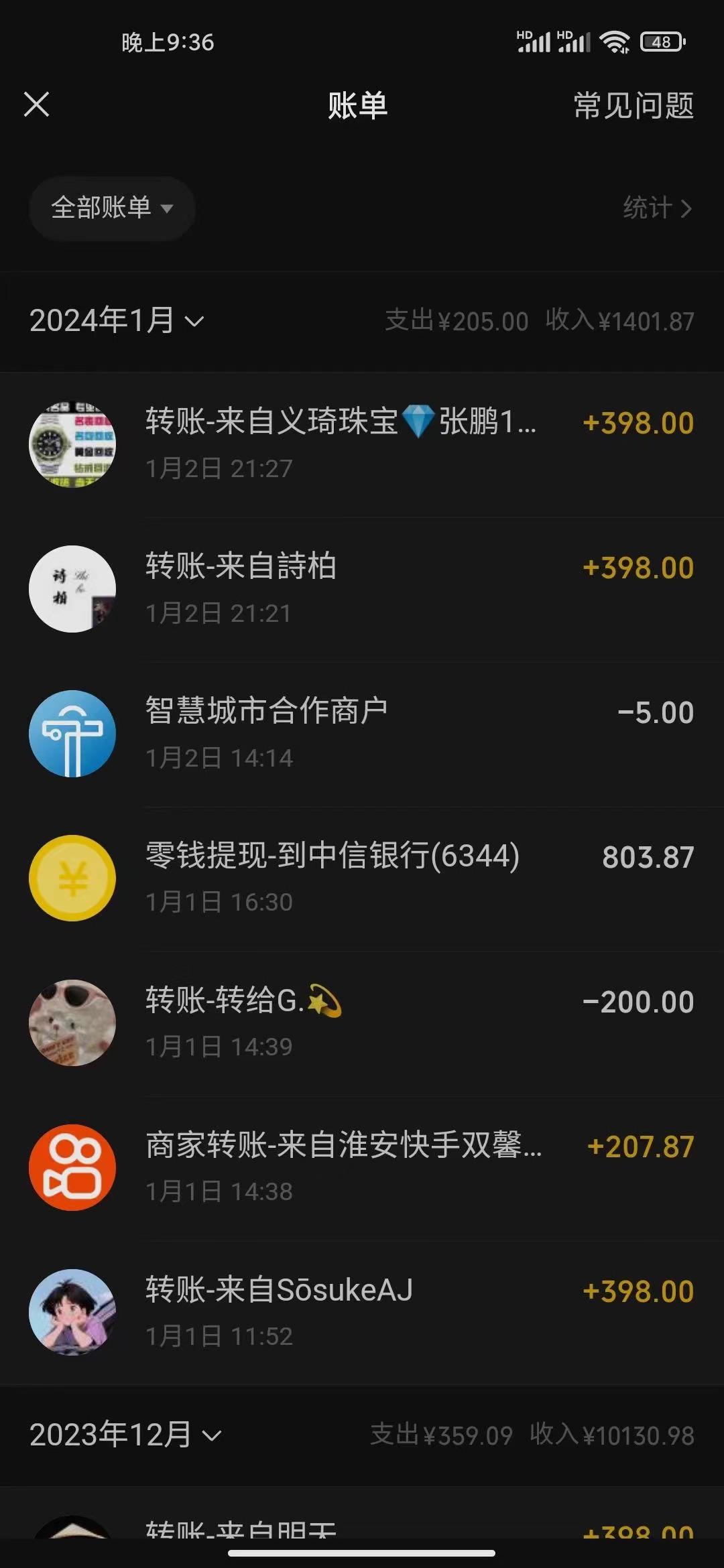 (8732期)冷门暴利刚需项目，母婴纪念品赛道，实测十天搞了4000+，小白也可上手操作-三月轻创