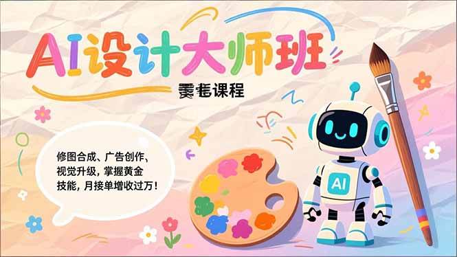 （17141期）-三月轻创