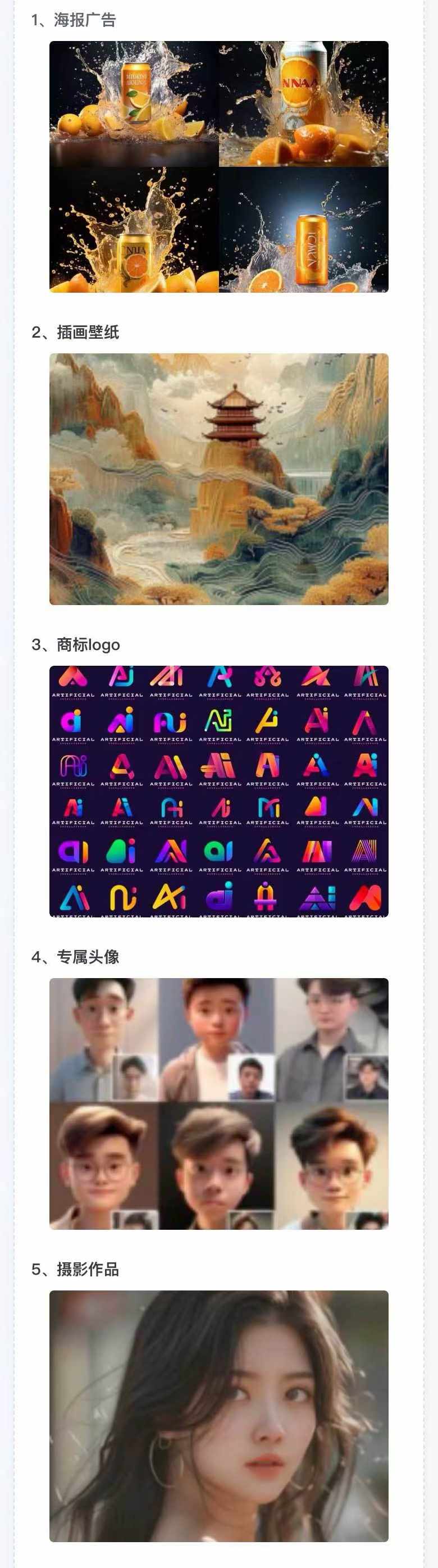 图片[2]-AI全面变现实操班：从0到1引领你赚取副业首桶金 AI工具玩法/实战技能/变现-三月轻创