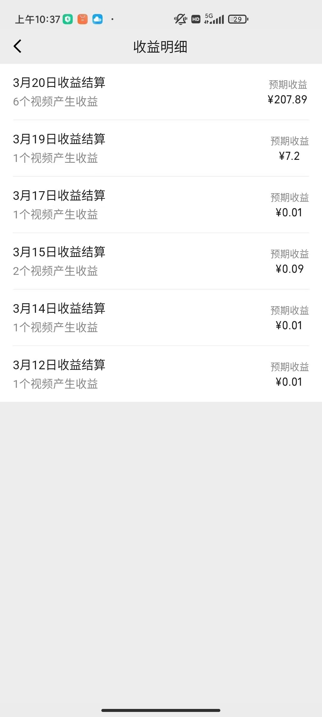 图片[1]-(9648期)盘点视频号创作分成计划，快速过原创日入300+，从0到1完整项目教程！-三月轻创