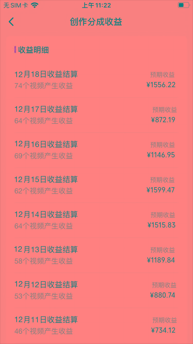 (8579期)视频号怀旧动画搭配搞笑段子，只要会剪辑轻松日入400+，教程+素材-三月轻创