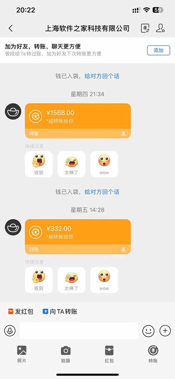 图片[1]-电脑挂机应用下载，单机每天俩小时300+管道收益每天轻松日入1000+-三月轻创