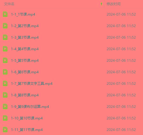 图片[3]-最新AE动画培训班-第六期：插画绘画太保守如何突破(教程+素材-三月轻创