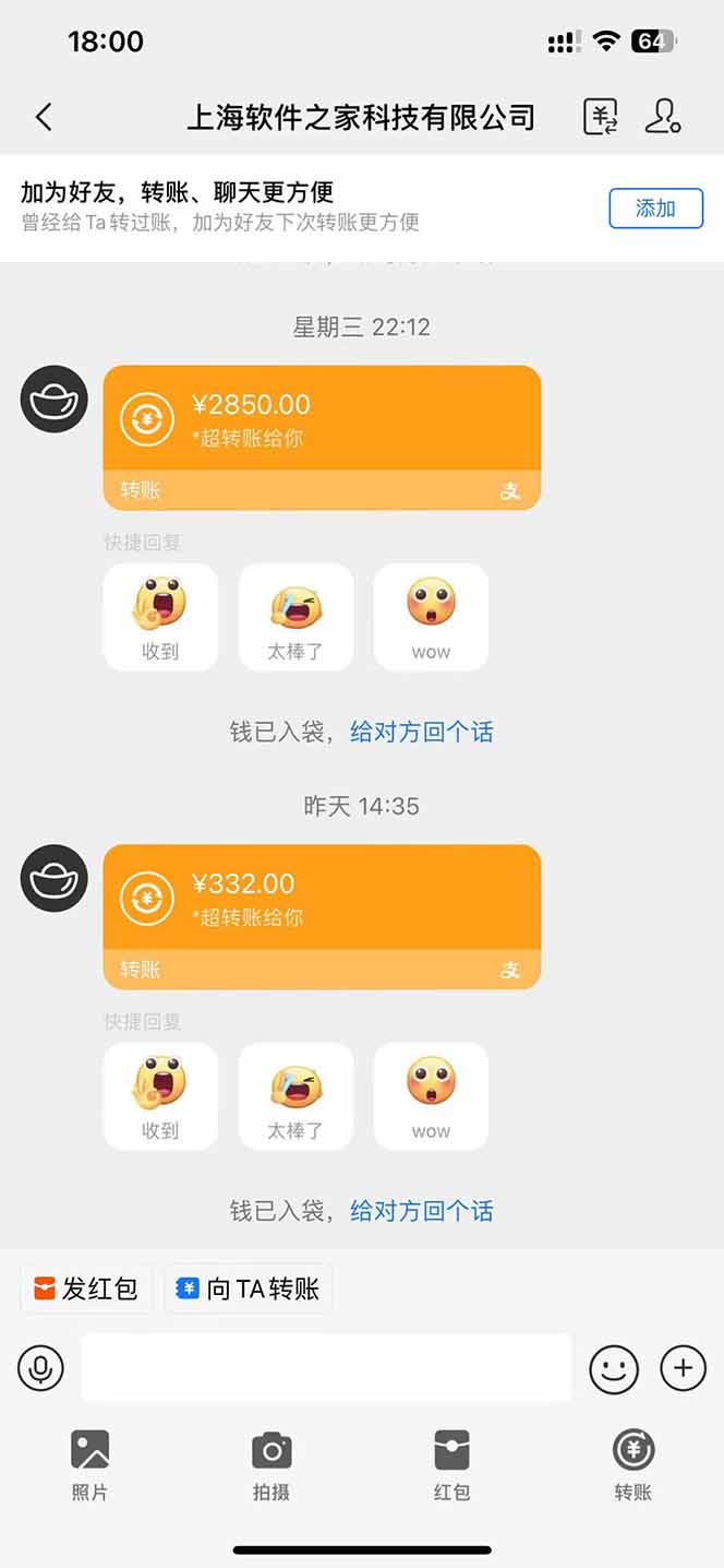 图片[2]-AI脚本自动挂机，单机每天收益300+管道收益轻松日入1000+-三月轻创