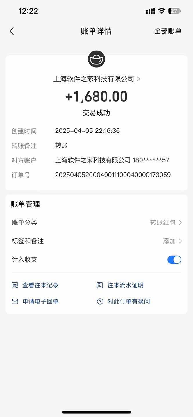 图片[2]-最新电脑挂机，单机每天收益300+并带有丰厚团队管道收益-三月轻创