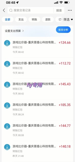 三款游戏24小时全自动打金,日入1k+,长期稳定,绿色稳定【揭秘】 三款游戏24小时全自动打金,日入1k+,长期稳定,绿色稳定【揭秘】
