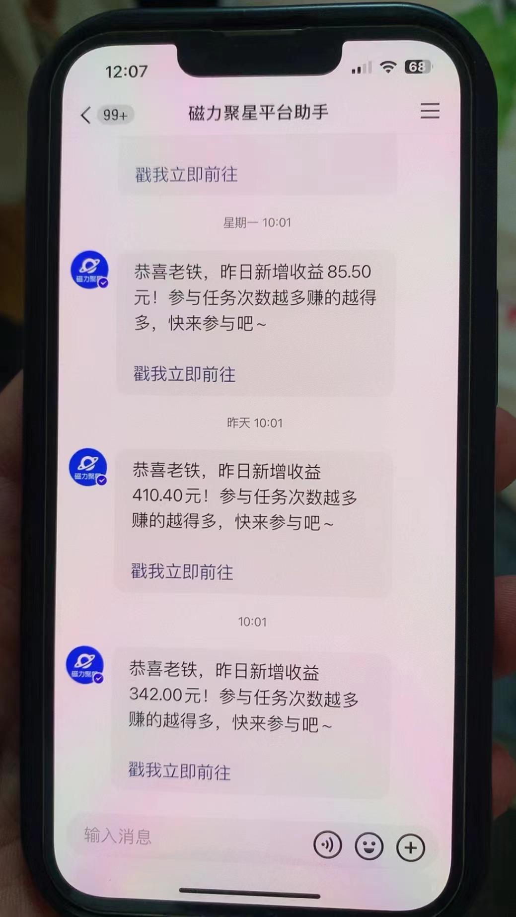 快手半无人直播荒野求生刺激冷门玩法，实测单账号一天收益300+，小白也...-三月轻创