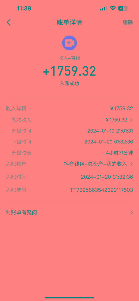 整蛊唐僧师徒四人，无人直播最新素材，小白也能一学就会，轻松日入1000+-三月轻创