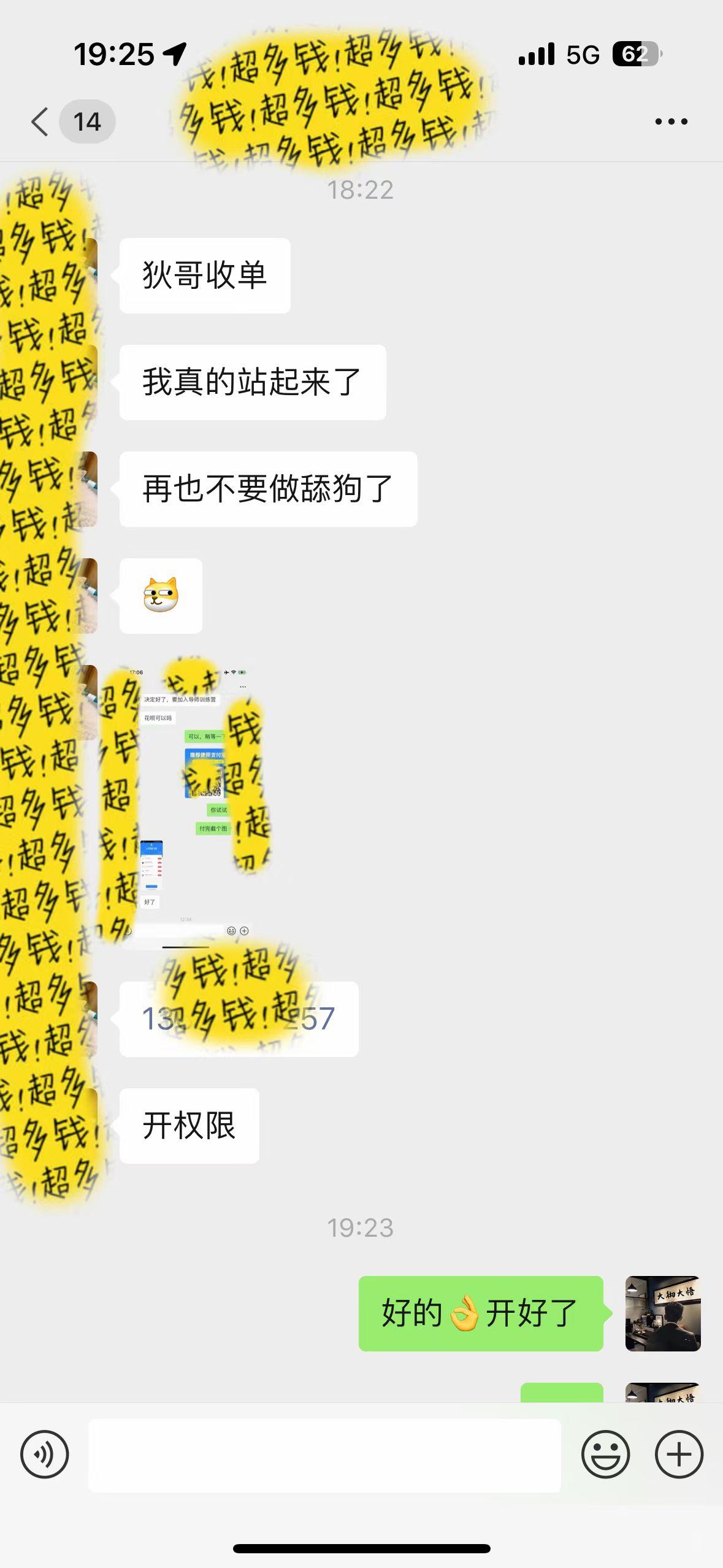 图片[1]-(9819期)知识付费特训营，互联网项目的天花板，没有之一，小白轻轻松松月入三万+-三月轻创