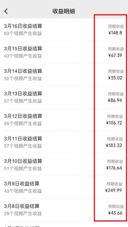 图片[1]-(9505期)2024视频号最新过原创技术，三天起号，收益稳定，单日500-1K-三月轻创