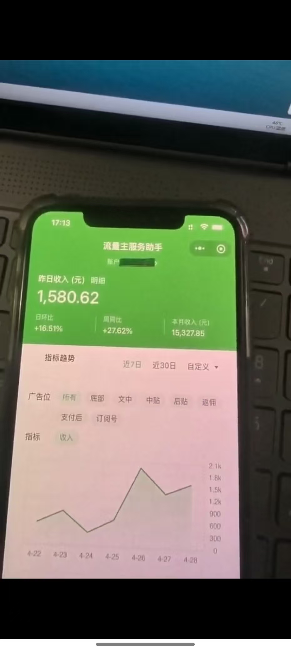 图片[2]-最新公众号托管躺赚项目，操作简单，只需复制粘贴，小白每天花五分钟，…-三月轻创