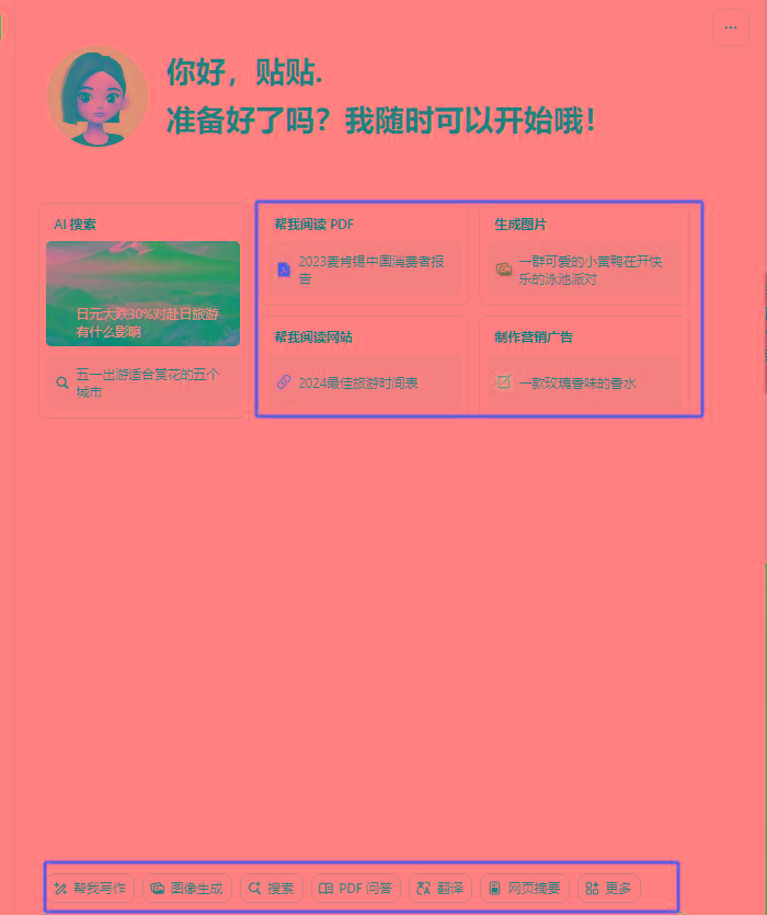 图片[1]-最新小红书AI洗稿必火赛道，当天做当天上手 作品制作仅需1分钟，日入1000+-三月轻创