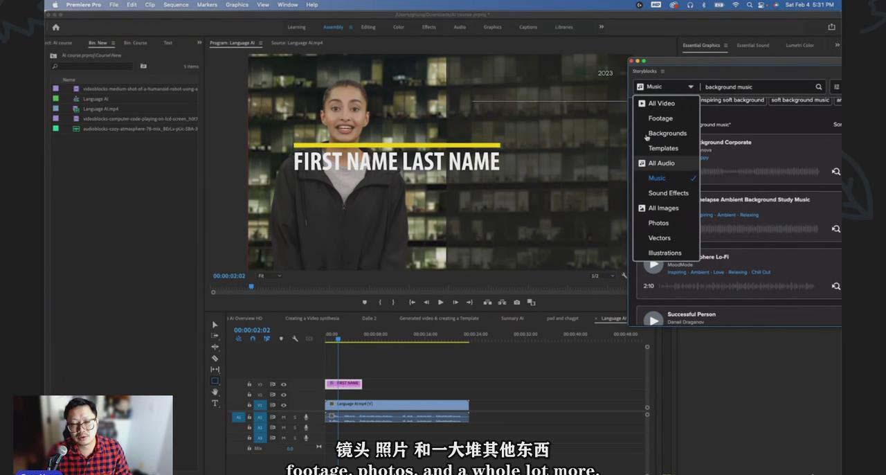 图片[1]-(9287期)如何使用AI人工智能制作生成人物视频课程-11节课-中英字幕-三月轻创
