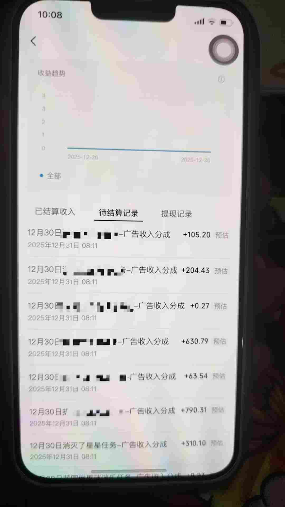全网首发,视频号撸广告收益,无任何成本,每天操作1个小时即可,收益几十到几张 全网首发,视频号撸广告收益,无任何成本,每天操作1个小时即可,收益几十到几张