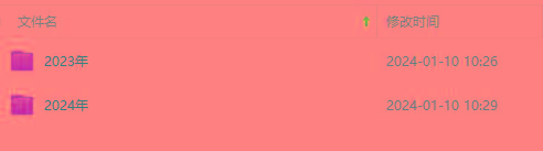 (8562期)生财有术第七期：复制高手赚钱方法 月入N万各种方法复盘(更新到24年0107)-三月轻创