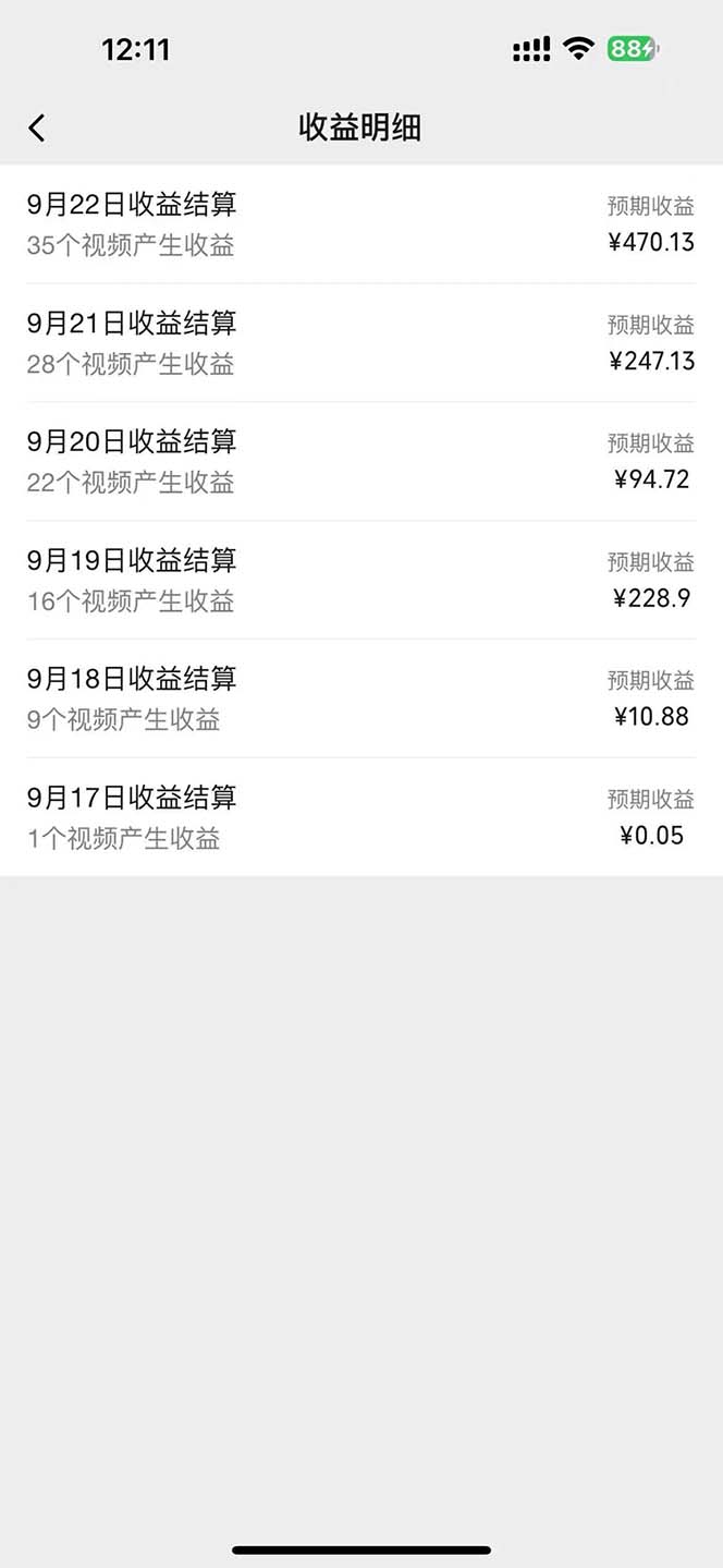 图片[1]-2024影视解说最新玩法，AI一键生成原创影视解说， 十秒钟制作成品，解…-三月轻创