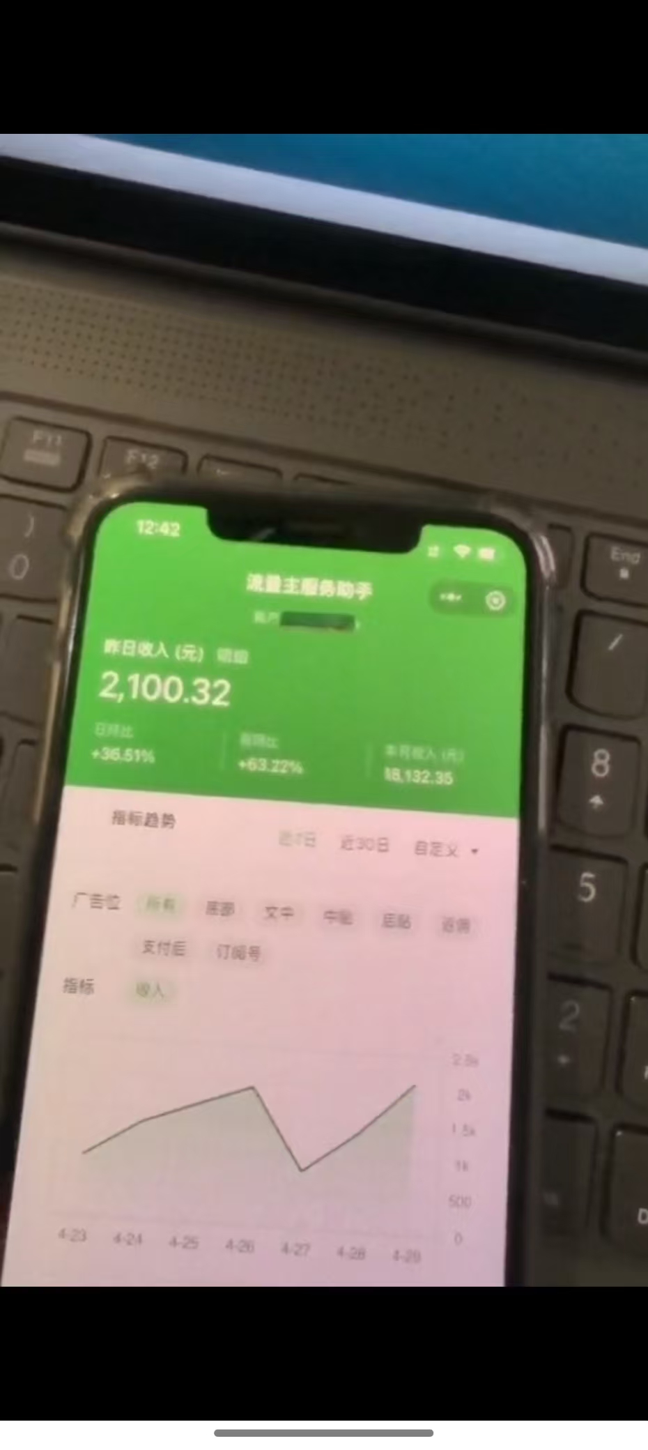 图片[3]-最新公众号托管躺赚项目，操作简单，只需复制粘贴，小白每天花五分钟，…-三月轻创