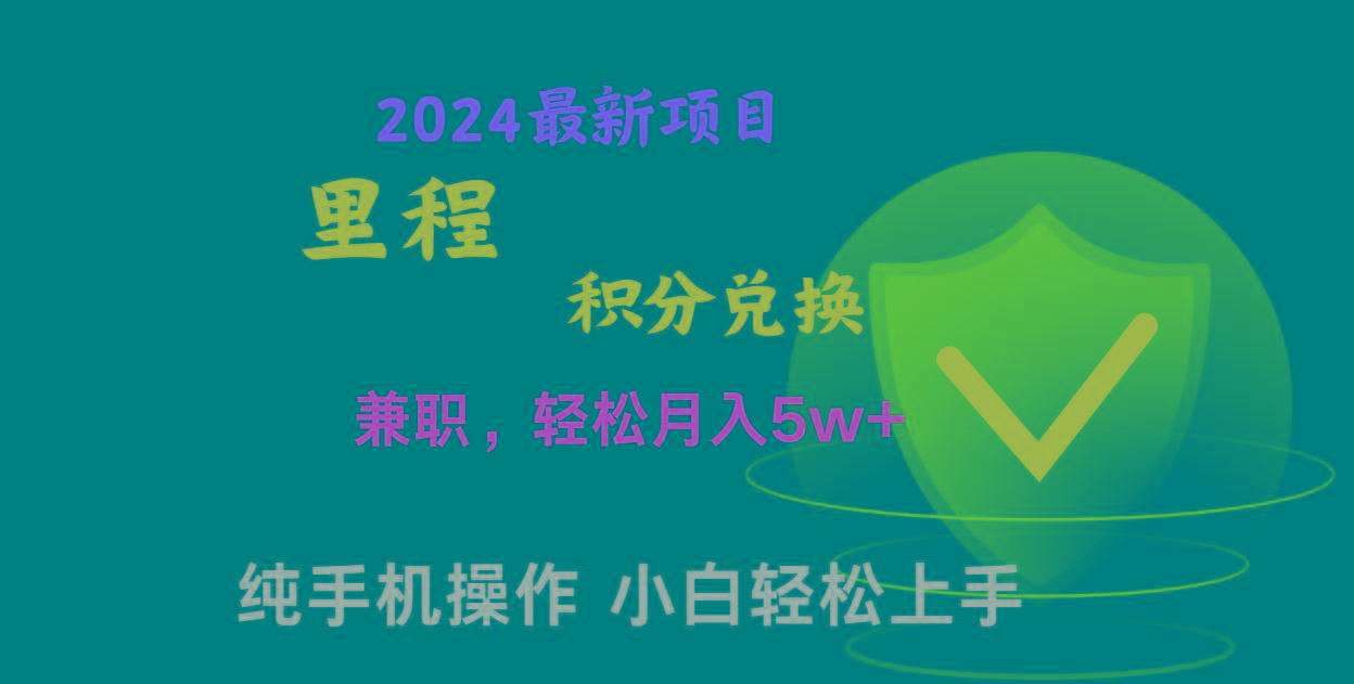 暑假最暴利的项目，市场很大一单利润300+，二十多分钟可操作一单，可批量操作-三月轻创