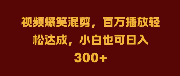 抖音AI壁纸新风潮，海量流量助力，轻松月入2W，掀起变现狂潮【揭秘】-三月轻创