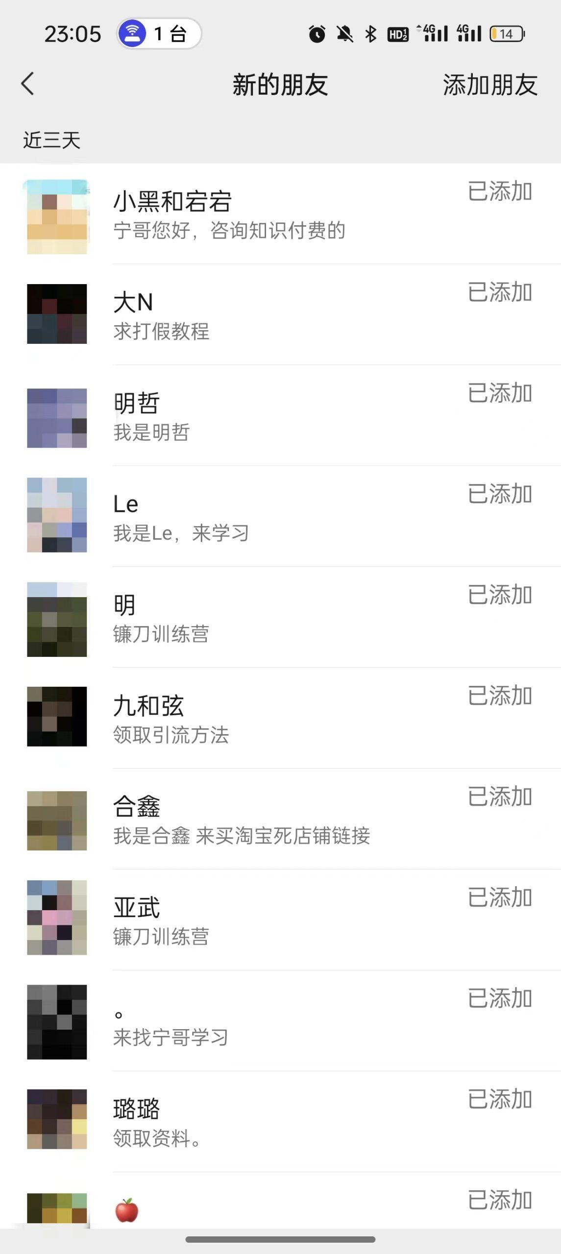 图片[2]-(9447期)2024年抖音快手最新项目拆解视频引流创业粉，一天轻松引流精准创业粉100+-三月轻创