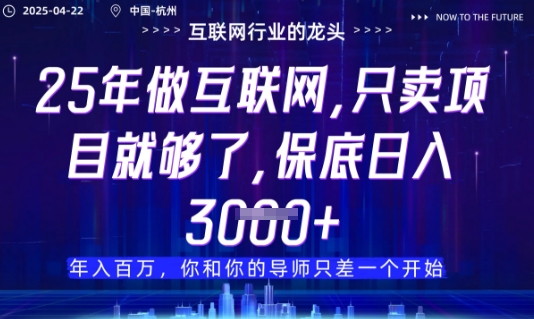 视频号直播带货代运营，只需提供账号，无需剪辑、直播和运营，只管坐收佣金【揭秘】-三月轻创