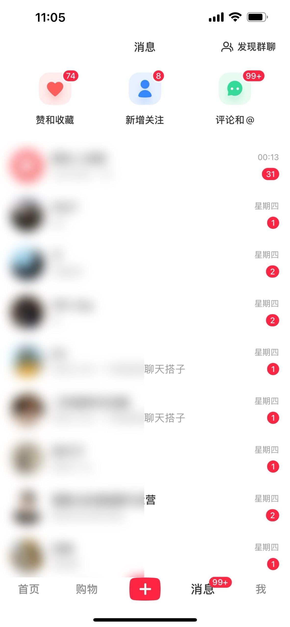 图片[1]-2024年交友搭子最新项目，极速引流300+搭子粉，简单粗暴，好学好上手-三月轻创