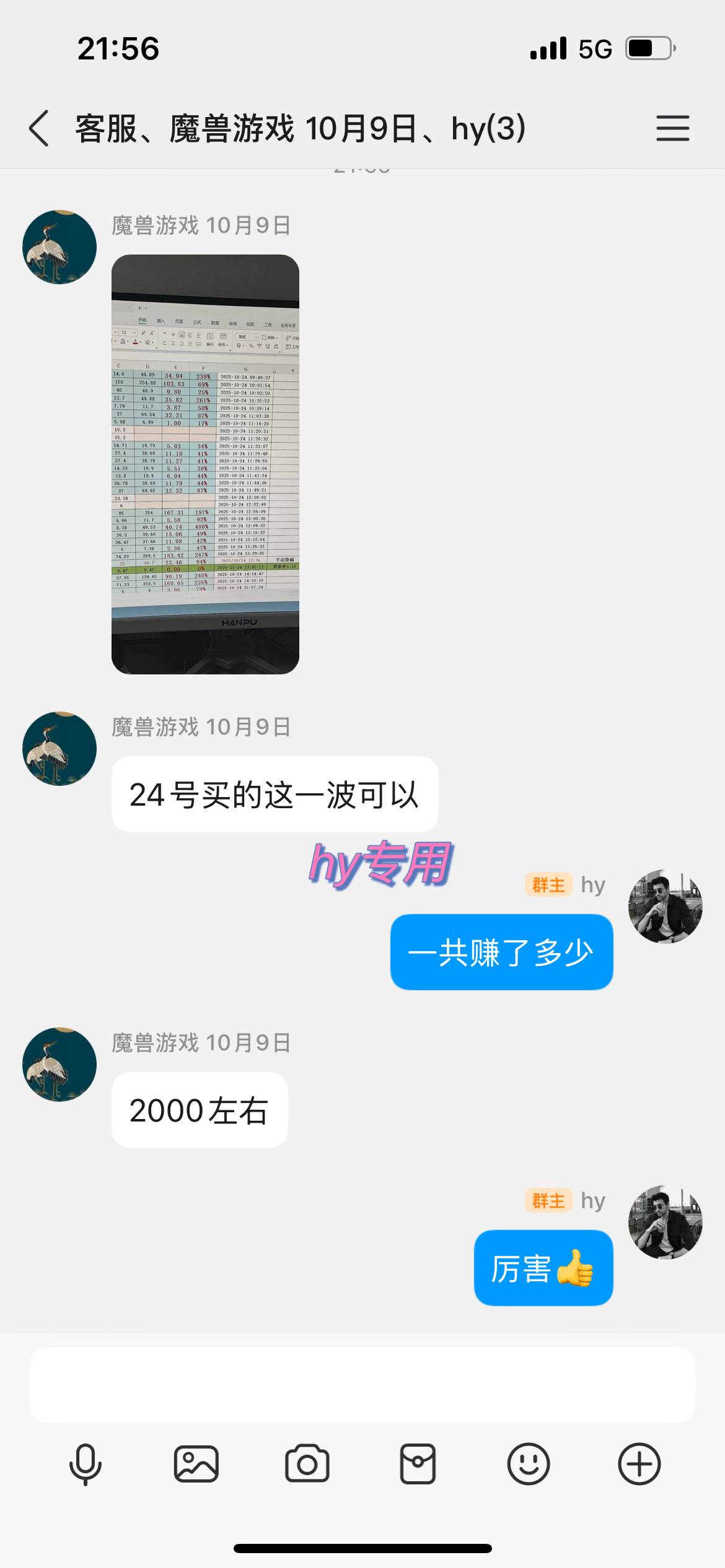 （16472期）最稳定的全自动游戏掘金，日入千元，有保障，矩阵操作无需人工！