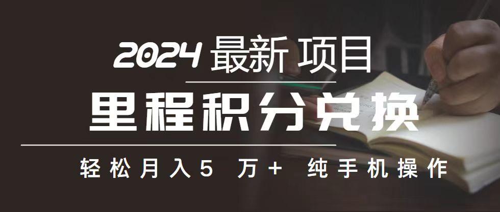 2024最新项目，冷门暴利，暑假来临，正是项目利润爆发时期。市场很大，…-三月轻创