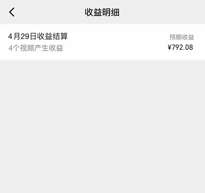 图片[1]-视频号AI小说漫画，无需剪辑，一键洗稿原创，小白日入500+，喂饭级教程-三月轻创