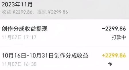 图片[1]-视频号数字人AI视频，条条爆款，一分钟搞定原创，躺赚8000+-三月轻创