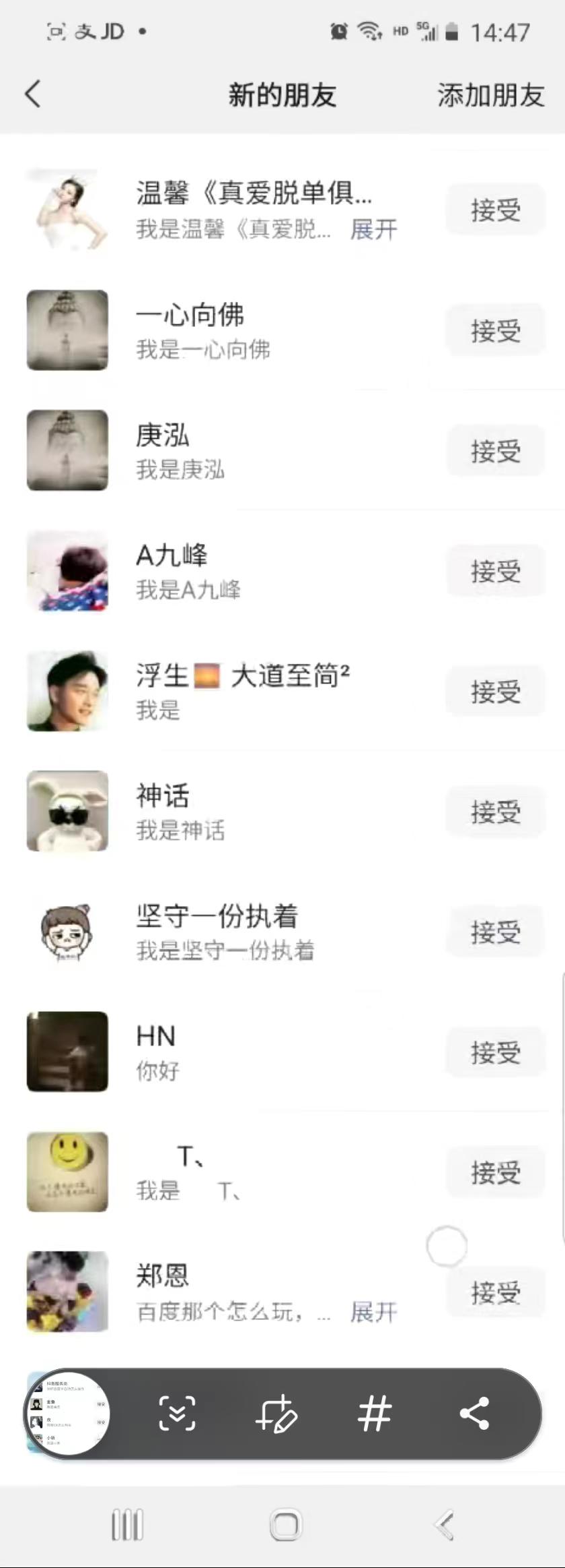 抖音引流创业粉单日100-300创业粉-三月轻创