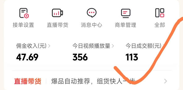26年最新抖音团购项目教学,0门槛,最快3天出单,单号月稳定收益2-3k(更新3月19日) 26年最新抖音团购项目教学,0门槛,最快3天出单,单号月稳定收益2-3k(更新3月19日)