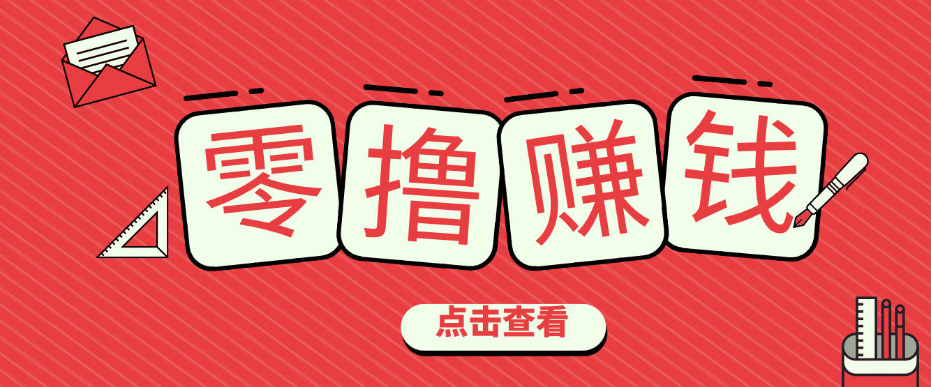 一个很香的副业下了班就能做，零成本零门槛每天1-2小时就能稳定收入50+-三月轻创