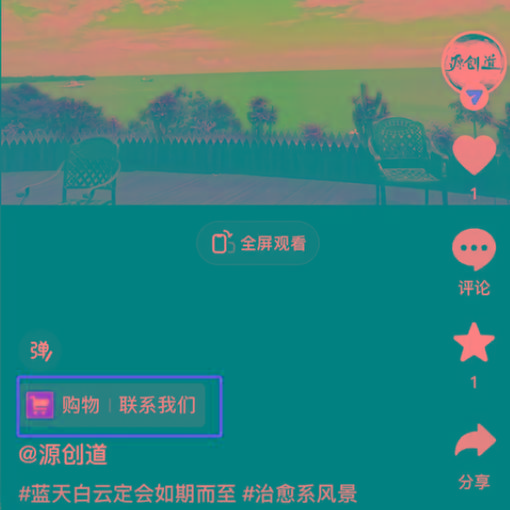 图片[1]-抖音短视频引流导流最佳方案，视频左下角跳转微信，外面500一单，利润200+-三月轻创