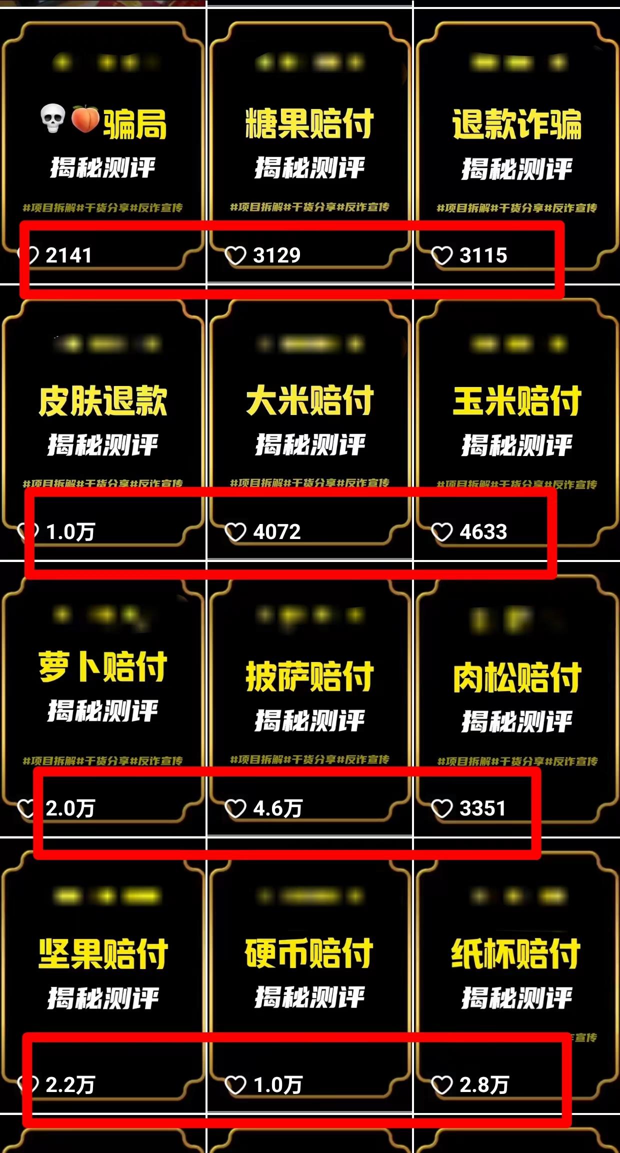 图片[1]-(9447期)2024年抖音快手最新项目拆解视频引流创业粉，一天轻松引流精准创业粉100+-三月轻创