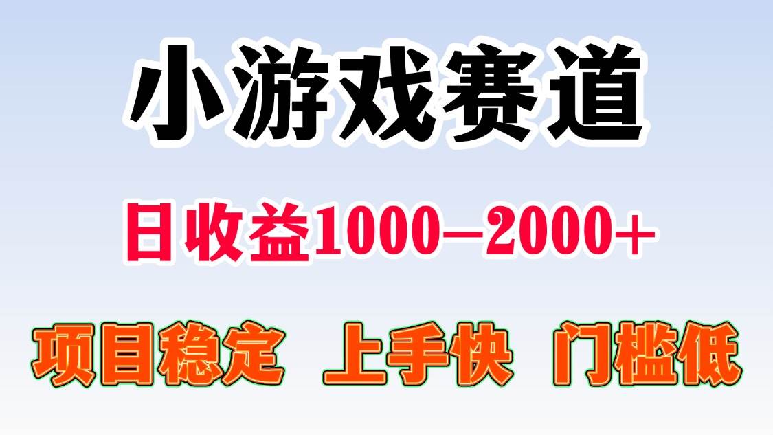 （16659期）日收益500-1000+ 一台电脑窝家里就能做-三月轻创