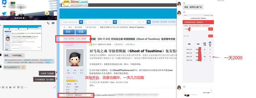图片[3]-热门赛道掘金_小白快速入局挣钱，可矩阵【完整实操】-三月轻创