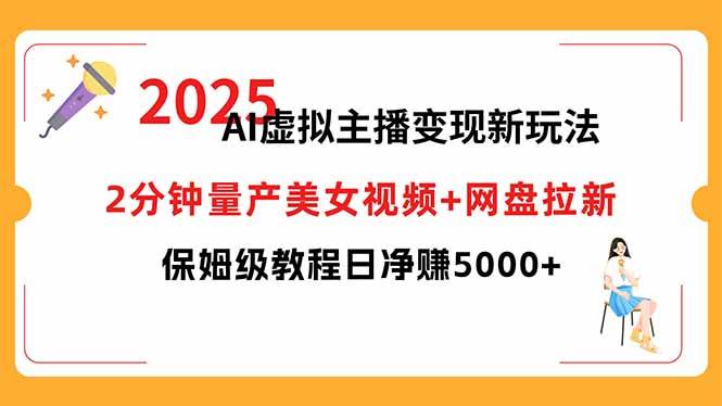 （15912期）短视频实战文案课：从入门到进阶 标题创作+脚本撰写+文案优化三大核心…-三月轻创