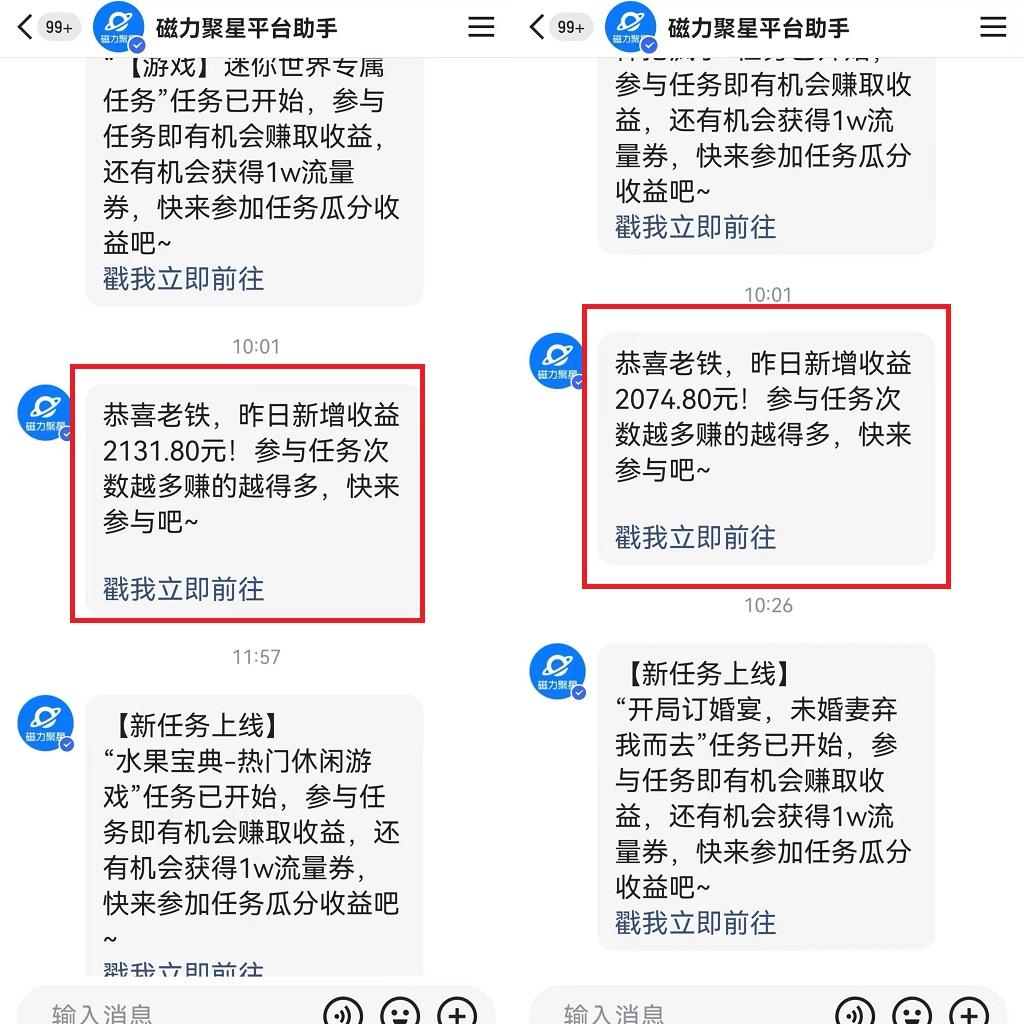 图片[1]-靠快手美女24小时直播，日入4500+，时时被动收入，内部姿势操作，小白也…-三月轻创