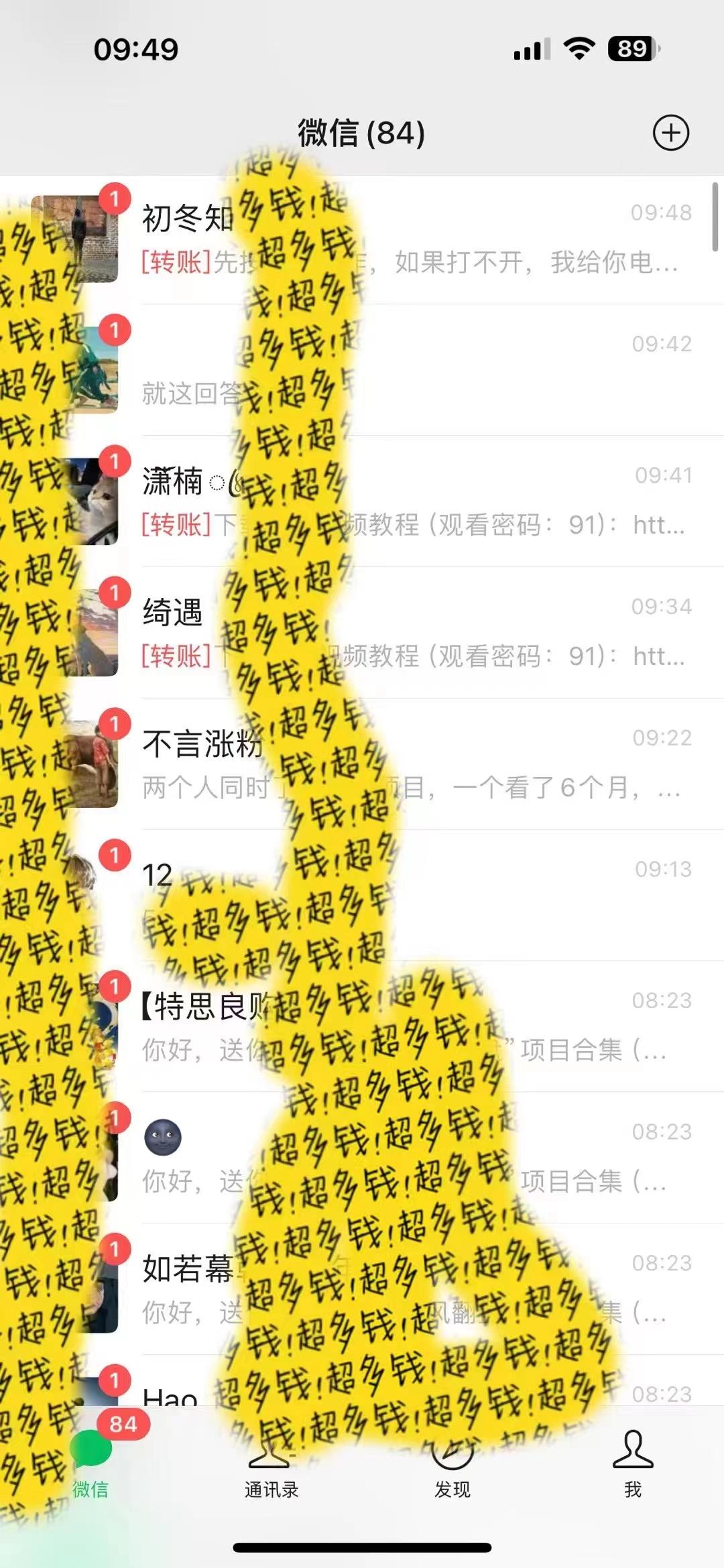 2024最新引流教程，微信读书引流，日引流100+ , 2个月6000粉丝，保姆级教程-三月轻创