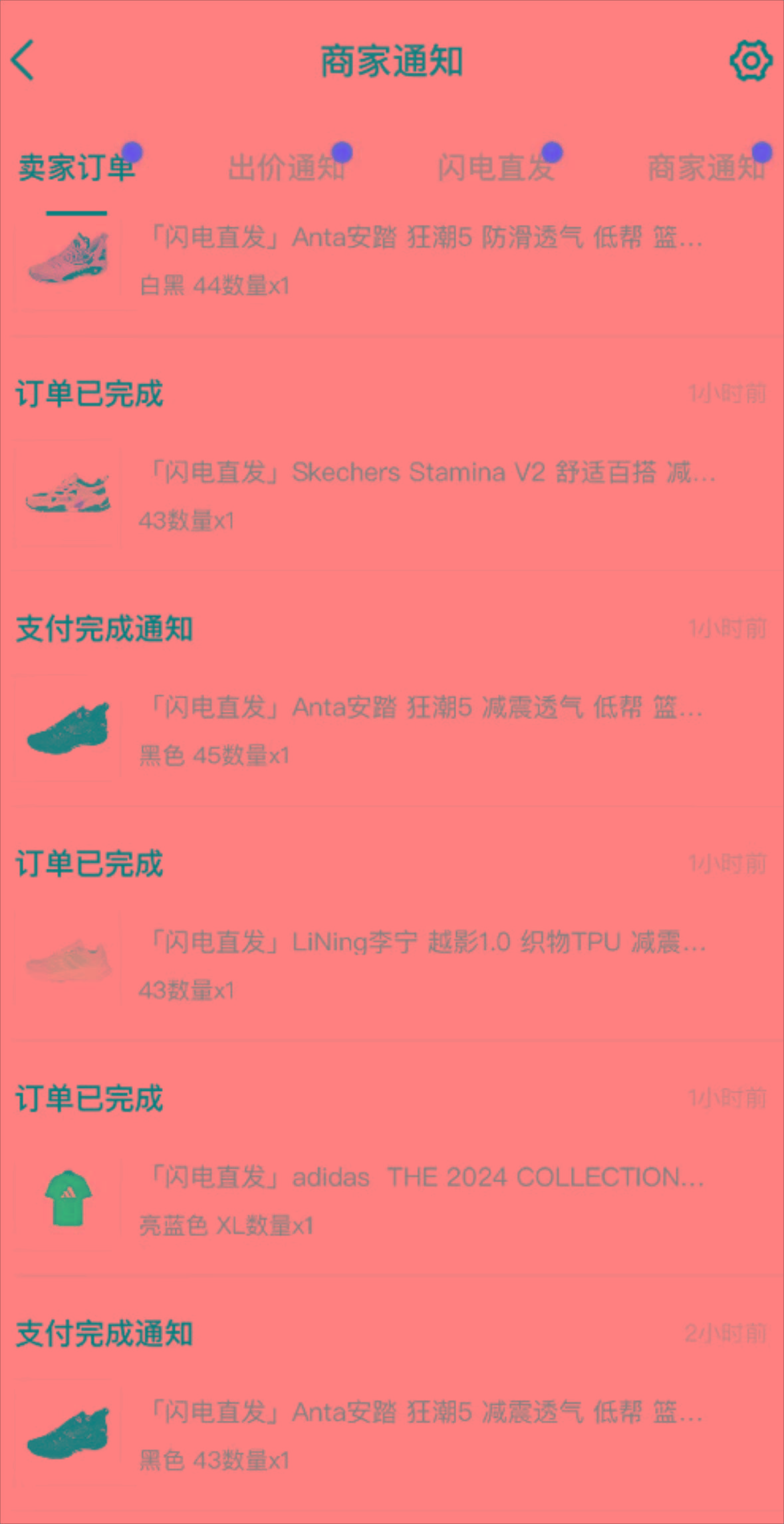 图片[1]-外面收费298的得物球鞋搬砖项目详细拆解教程-三月轻创