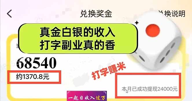 图片[1]-手机聊天即可赚钱，一小时狂薅300+！多开矩阵立马翻倍，提现秒到账！(…-三月轻创