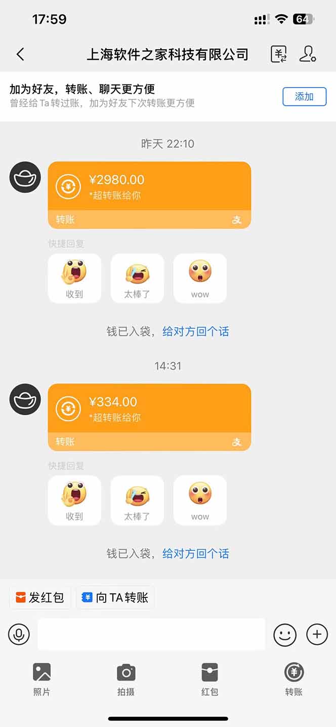 图片[1]-AI脚本自动挂机，单机每天收益300+管道收益轻松日入1000+-三月轻创