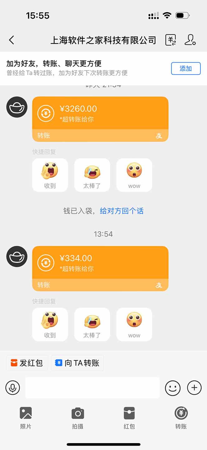 图片[1]-无限拉新黑科技！极其简单！小白新手无脑日入1000+-三月轻创