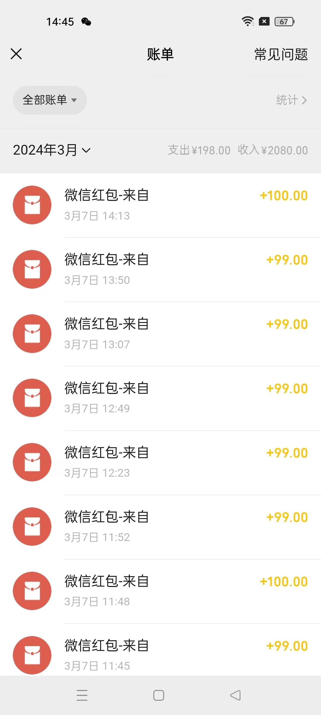 图片[1]-(9291期)超级冷门项目,操作简单，一部手机轻松日入1000+，小白也可当天看见收益-三月轻创